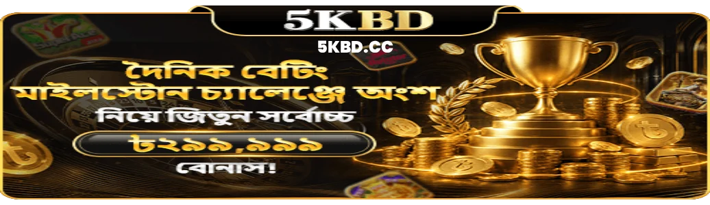 blogs 5KBD