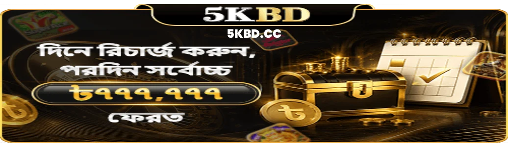 register 5KBD